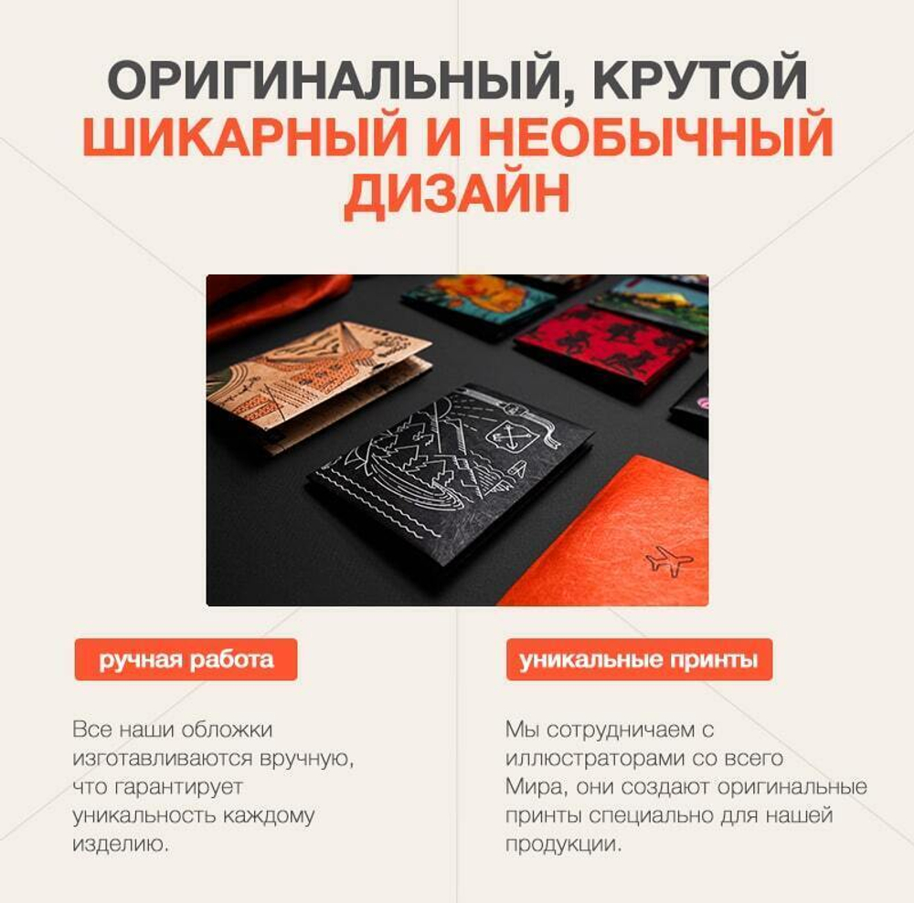 ОБЛОЖКА НА ПАСПОРТ NEW ENIGMA