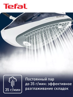 Утюг TEFAL FV2837