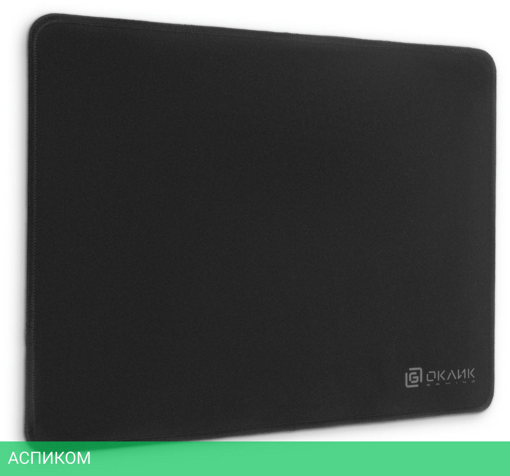 Коврик для мыши Oklick OK-T350 черный