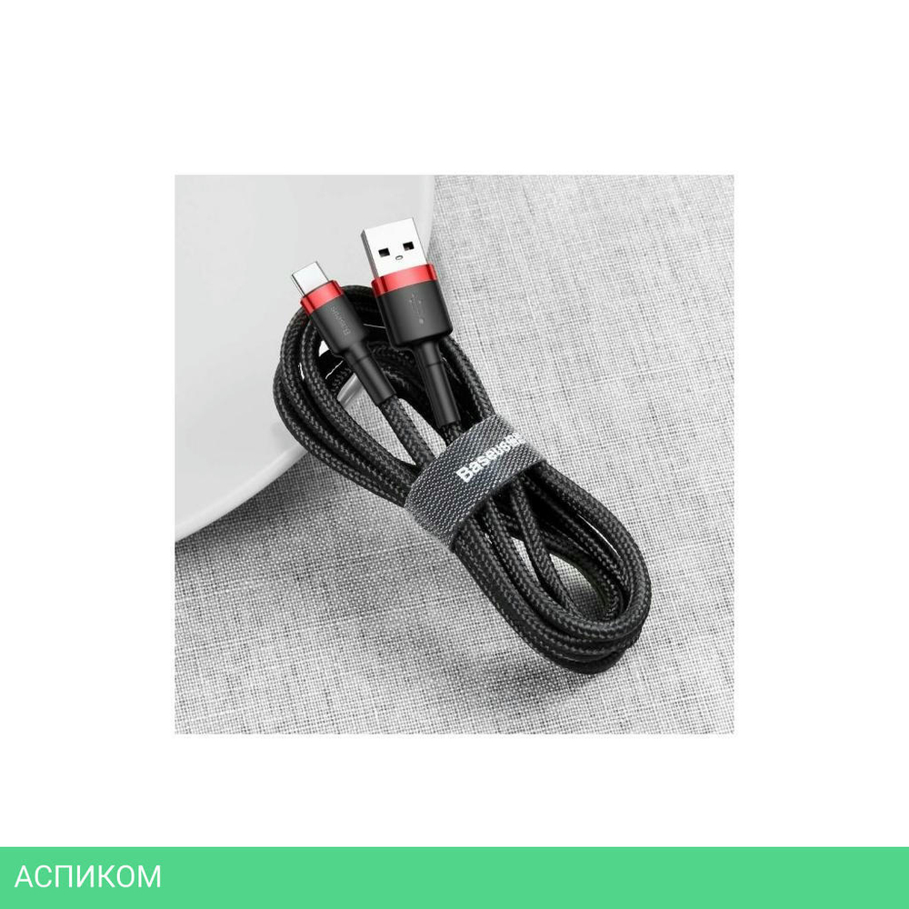 Кабель Baseus Cafule 2m Red/Black (CATKLF-C91)