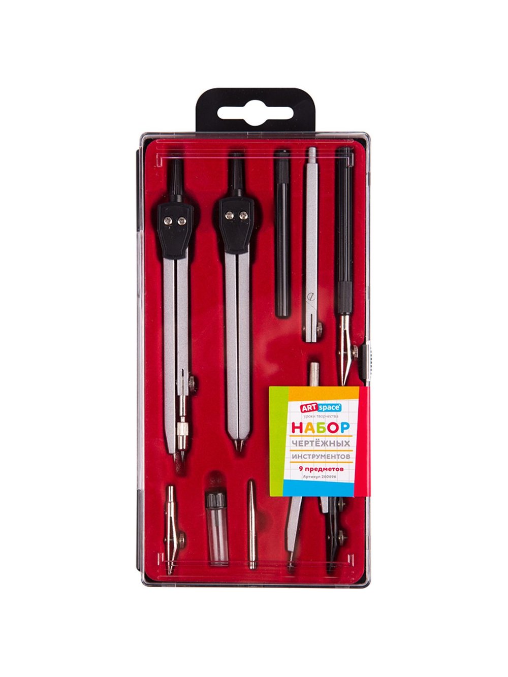 Готовальня 9 предметов, циркуль 135мм, пластиковый футляр (260696)