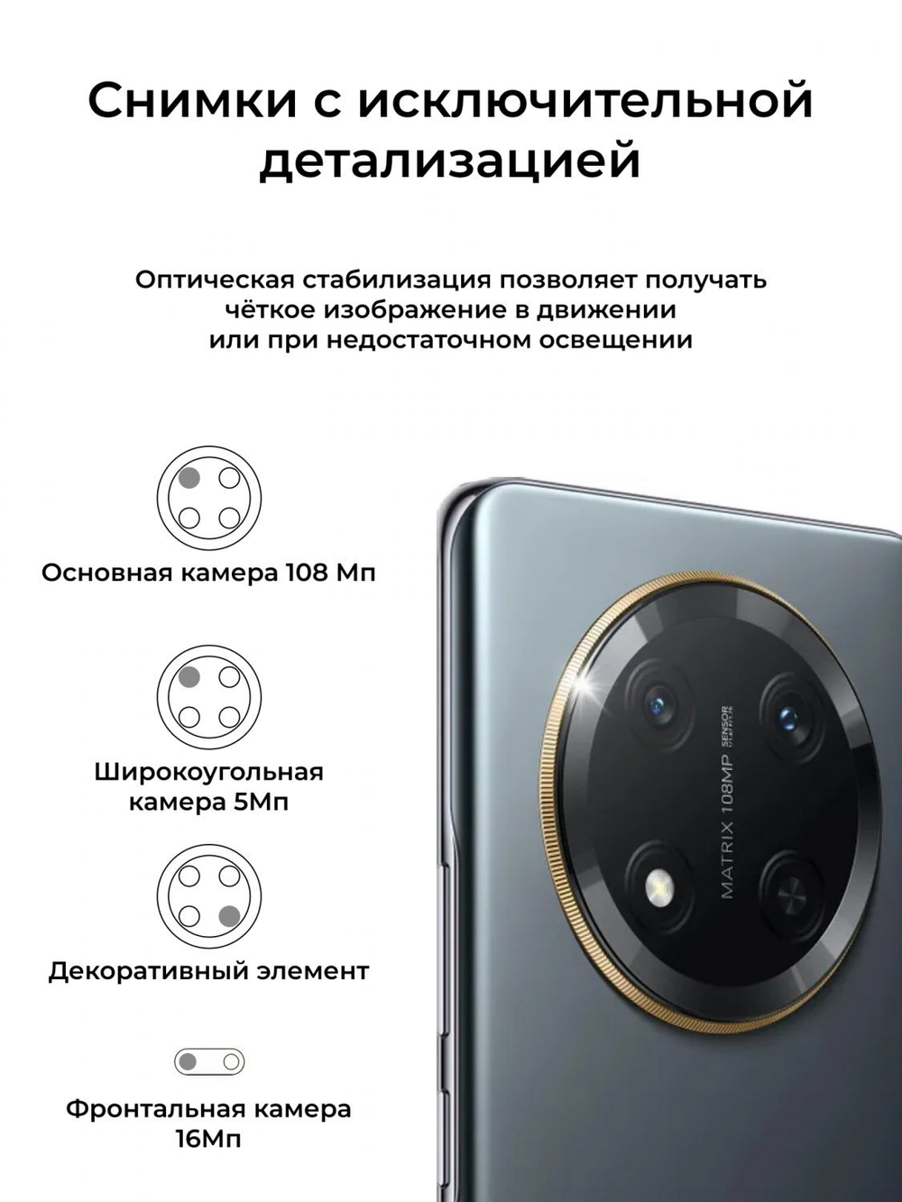 Honor X9c 12/256Gb Titanium Black