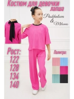 Костюм лапша для девочки