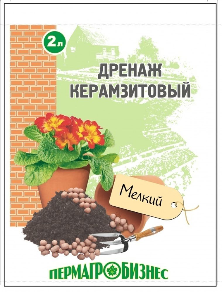 Дренаж керамзитовый 2л мелкий 5-10мм