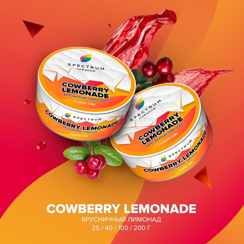 Spectrum Classic Cowberry Lemonade (Брусничный лимонад) 40г