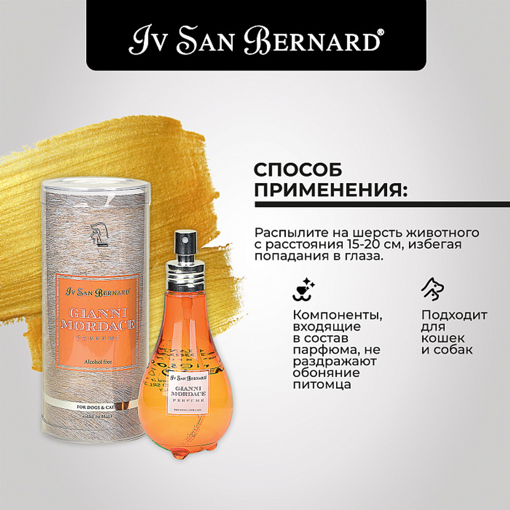 ISB Traditional Line Парфюм Gianni Mordace 150 мл