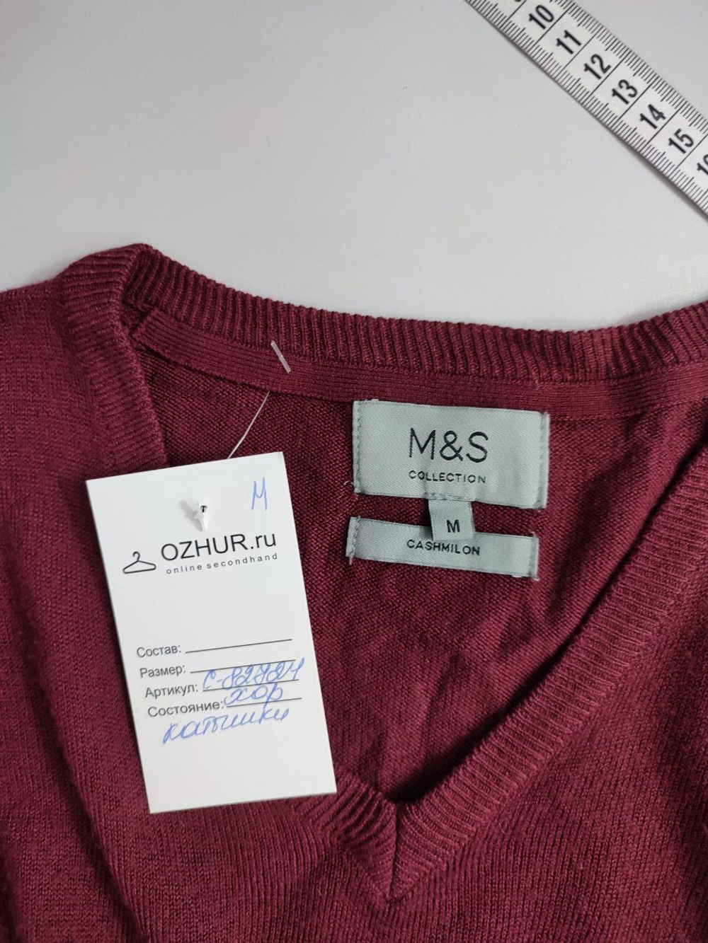 Джемпер Marks&Spencer из акрила 46 размер