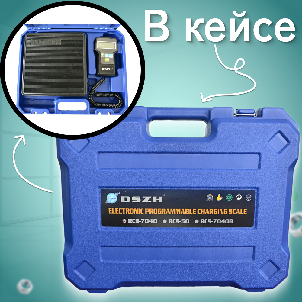 Электронные весы RCS-7040