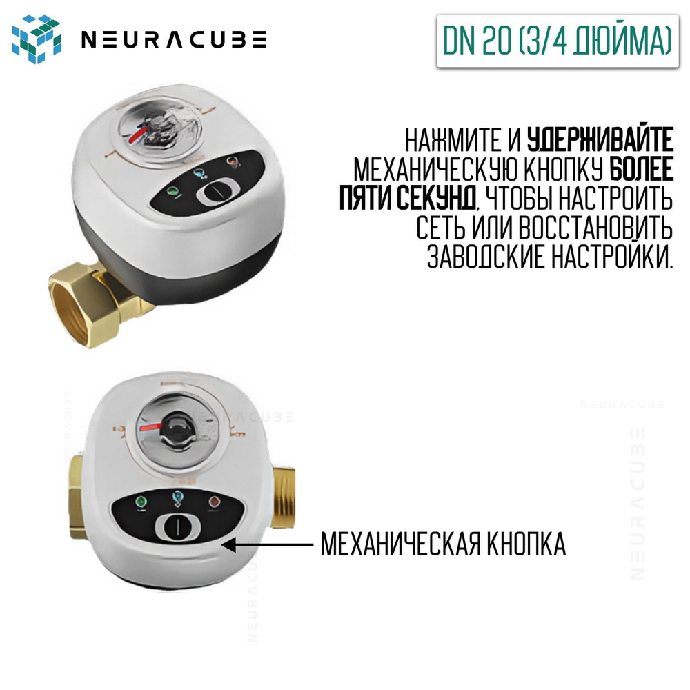 Умный WiFi шаровый кран с электроприводом DN15 (1/2" дюйма) USB5V + ручное управление (Работает с eWelink, Яндекс Алиса)