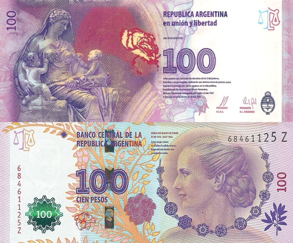 Аргентина 100 песо 2012 Аугсбургский мир UNC