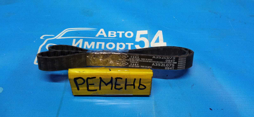 Ремень TOYOTA CARIB