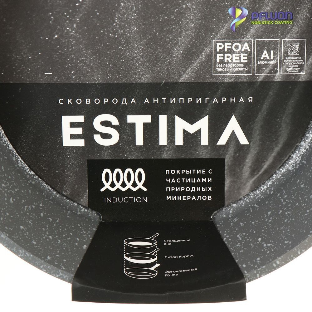 Сковорода алюминий, 28 см, антиприг, Гурман, Estima, сер, ГМ2801 ЭЧИ, индукц