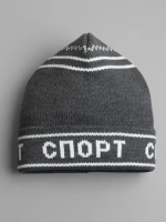 Осенняя шапка для мальчика в стиле СССР