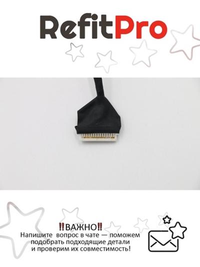 Кабель матрицы для ноутбука Lenovo G500s, UMA (90202879), оригинал