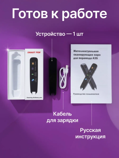 Ручка-переводчик Delisimple, электронная, работает без интернета, 8 Гб памяти, черный