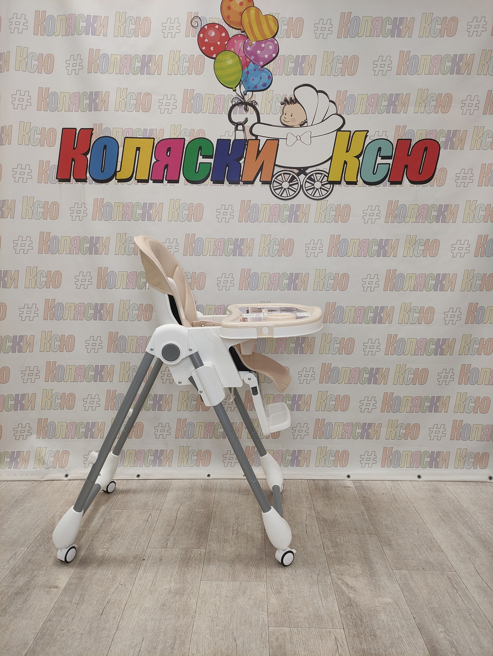 Стульчик для кормления Sweet Baby Roma Beige