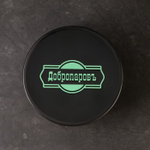 Горячее обертывание Зеленое яблоко - 250 гр.