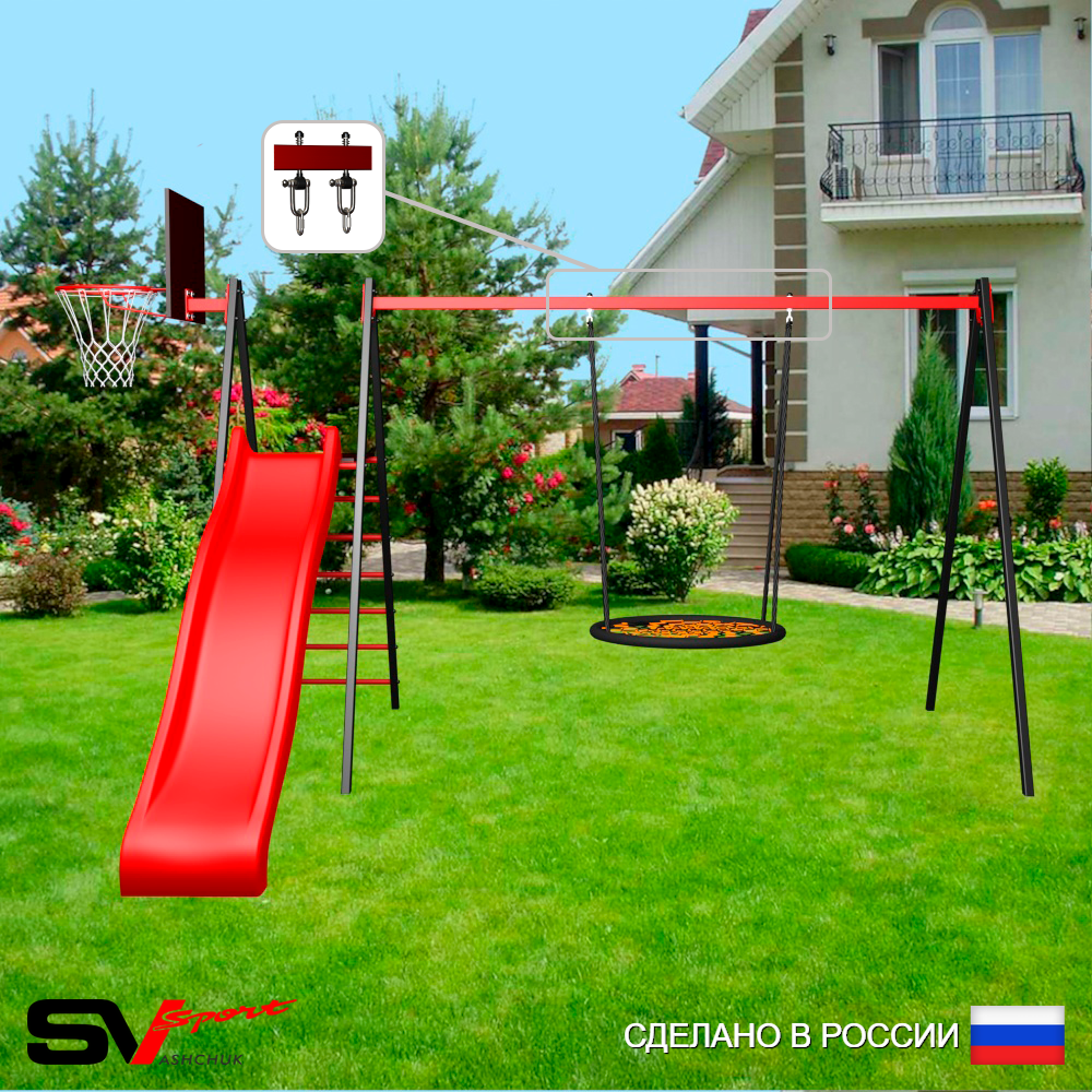 Уличные качели Sv Sport с горкой УК183.2КВ1 (3.7м/Щит баскет/Гнездо 115см/Подвесы на втулке 1к)