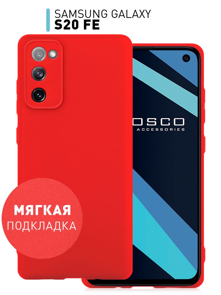 Чехол ROSCO для Samsung Galaxy S20 FE оптом (арт. SS-S20FE-TPU-TRANSPARENT)