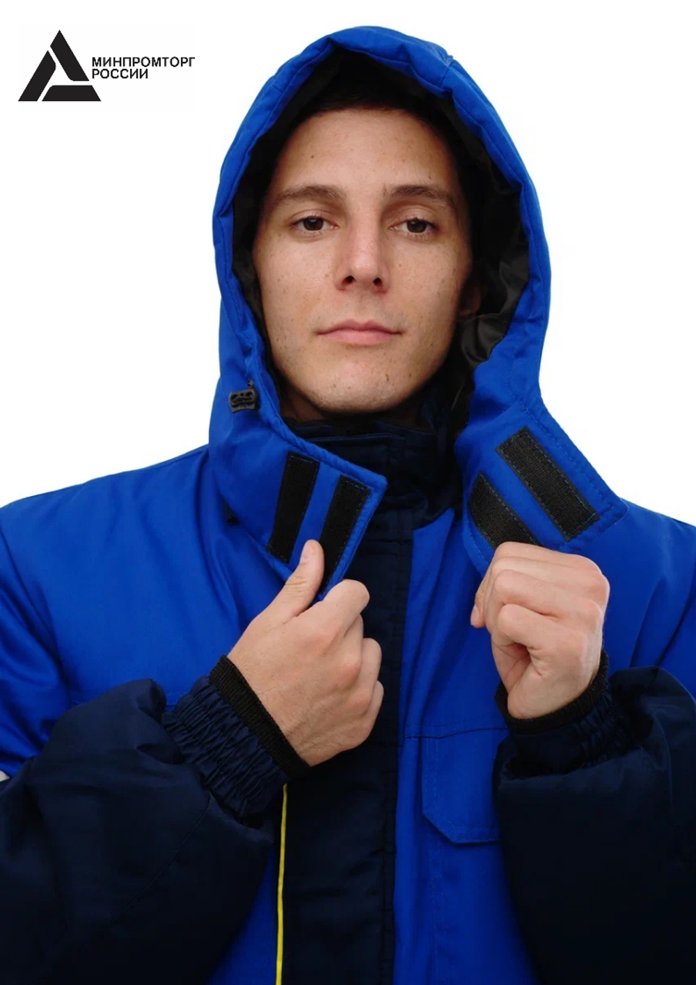 Куртка зимняя мужская «СЕВЕРНАЯ ШИРОТА» цв.синий/васильковый