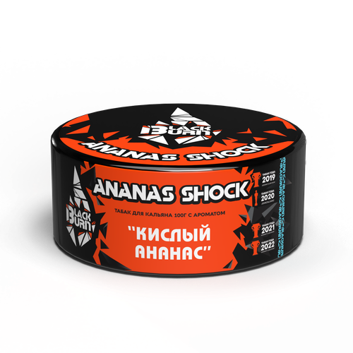 М. Табак для кальяна BlackBurn Ananas Shock (Кислый ананас), 100г.