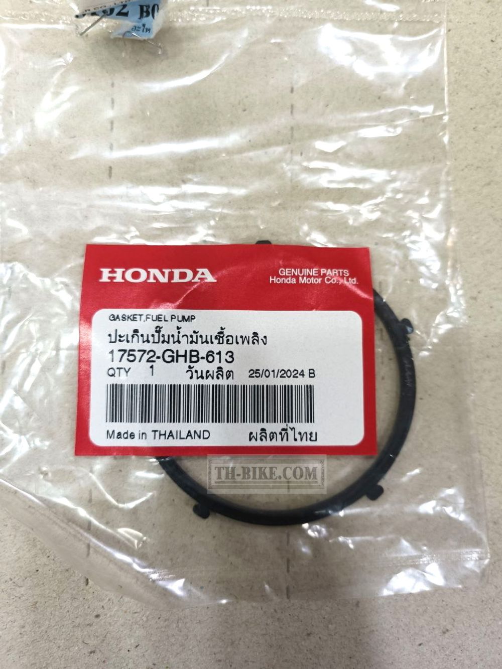 17572-GHB-613. GASKET, FUEL PUMP. Honda