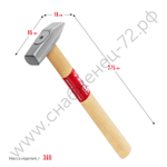 ЗУБР 300 г, Слесарный молоток (20015-03)