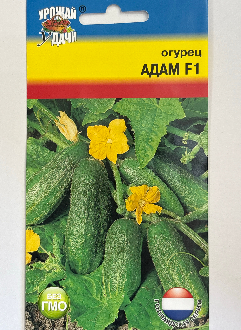 Огурец Адам , 8шт., Урожай Удачи СМО-93