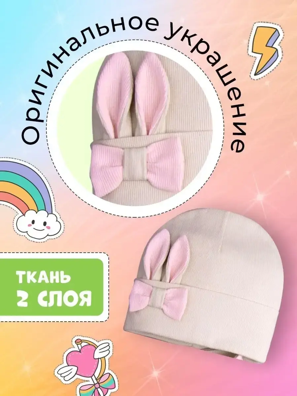 Шапка и снуд для малышей на осень