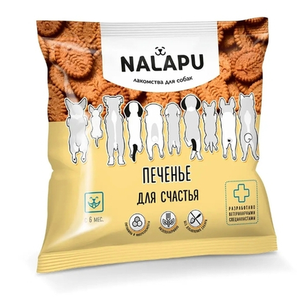 NALAPU Печенье для счастья, 115гр
