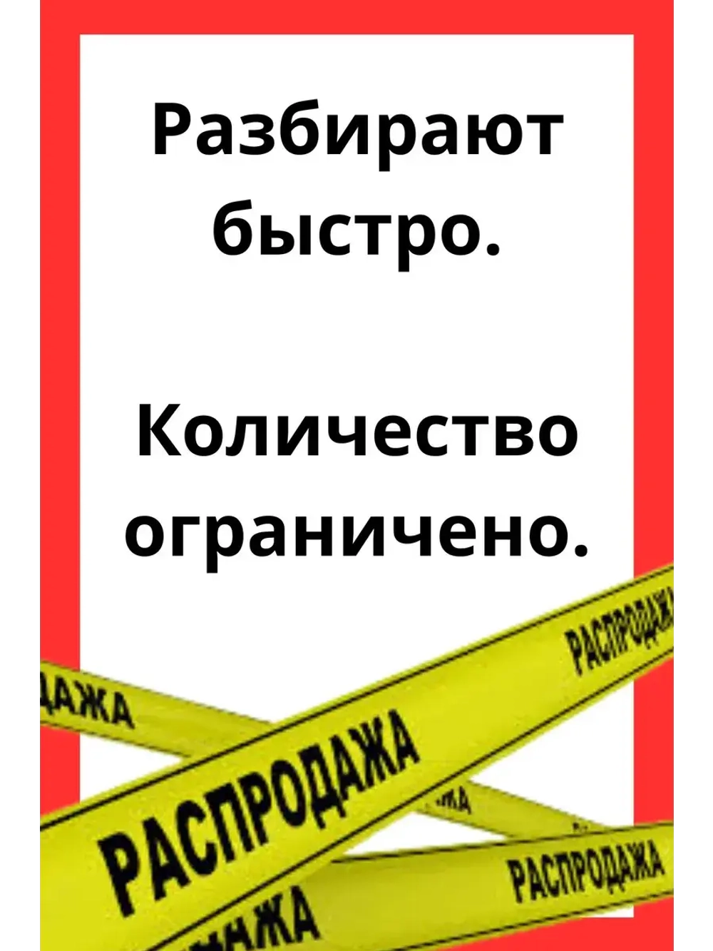 Бюстгальтер без косточек с паралоном декольте CD