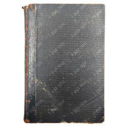 Краффт-Эбинг Р. Половая психопатия... 1909