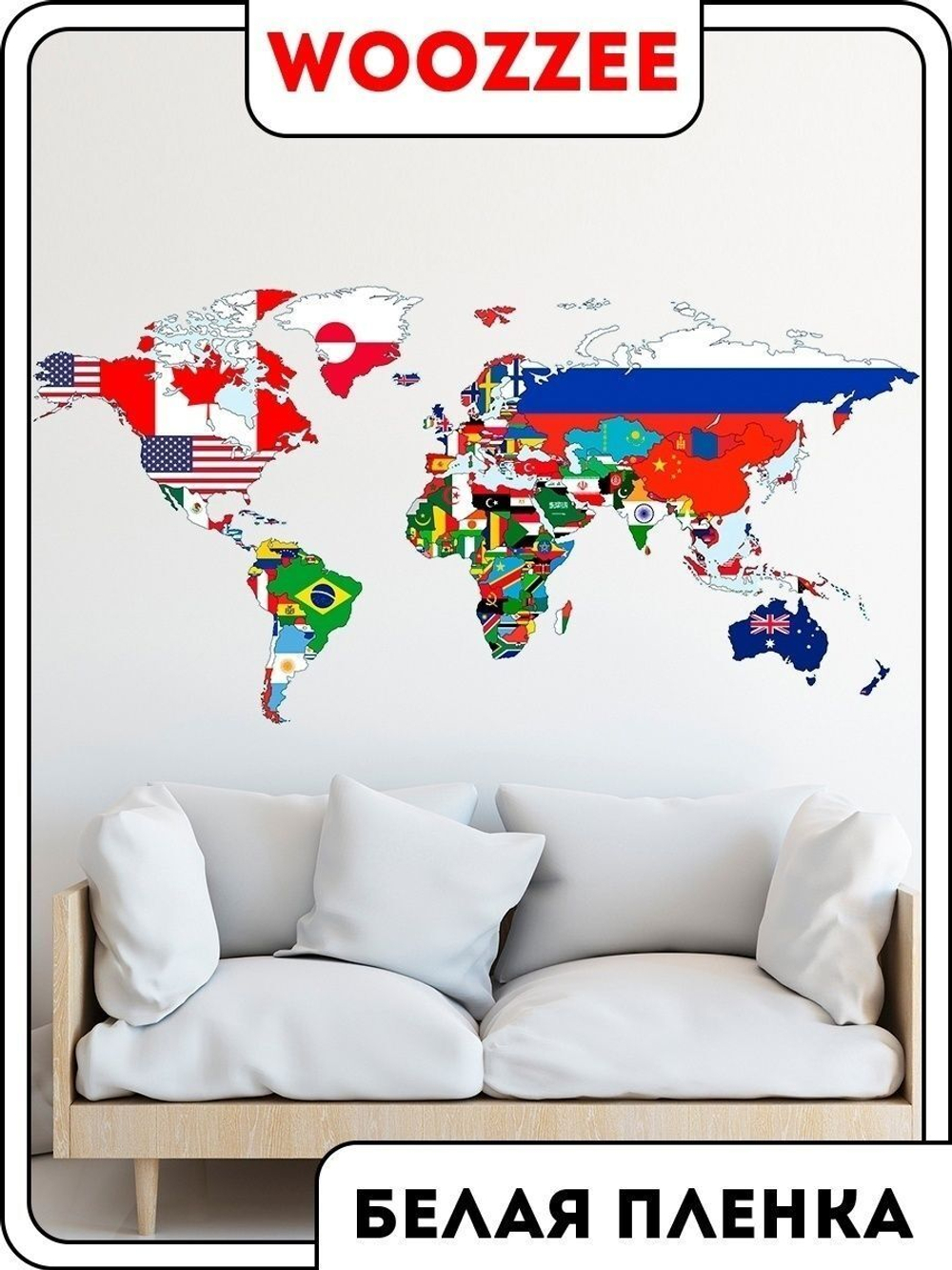 Наклейка декоративная  "Карта-флаги"