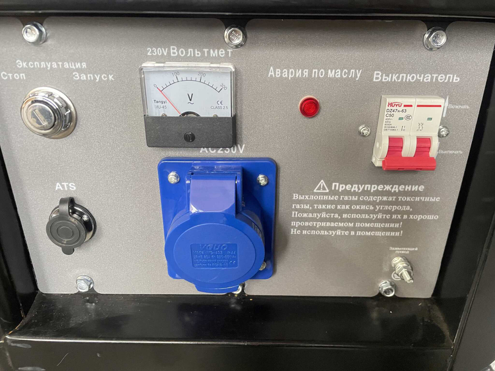 Дизельный генератор 10 кВт АМПЕРОС LDG 13000E