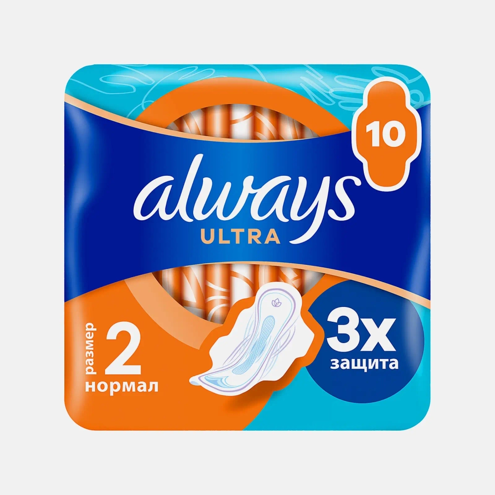 Прокладки Always Ultra Normal/Light 10шт в ассортименте
