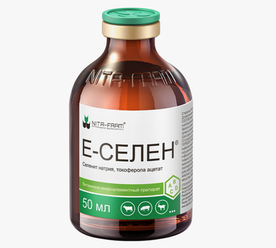 Е-селен 100 мл