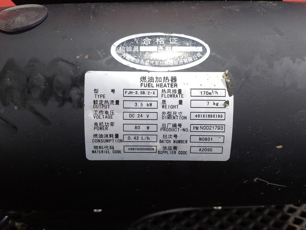 Отопитель автономный 3.5 kW 2023г.