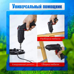 Отвертка электрическая аккумуляторная с набором бит 47 штук. Шуруповерт аккумуляторный. Электроотвертка. Черный