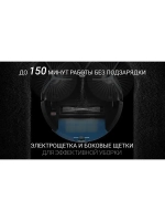 Робот-пылесос Polaris PVCR IQ Home Aqua Blue