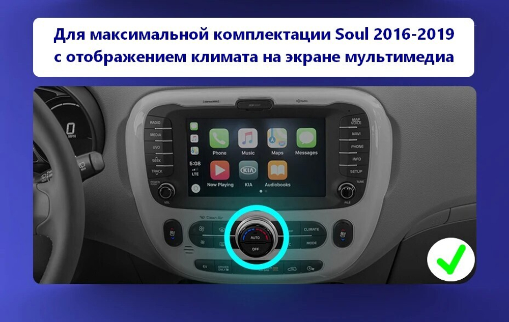 Магнитола для KIA Soul 2 2014-2019 PS (климат на штатном экране) - Teyes CC3-2K-360 на Android 10, 2K QLED, 6Гб+128Гб, CarPlay, 4G SIM-слот, 4 камеры в комплекте