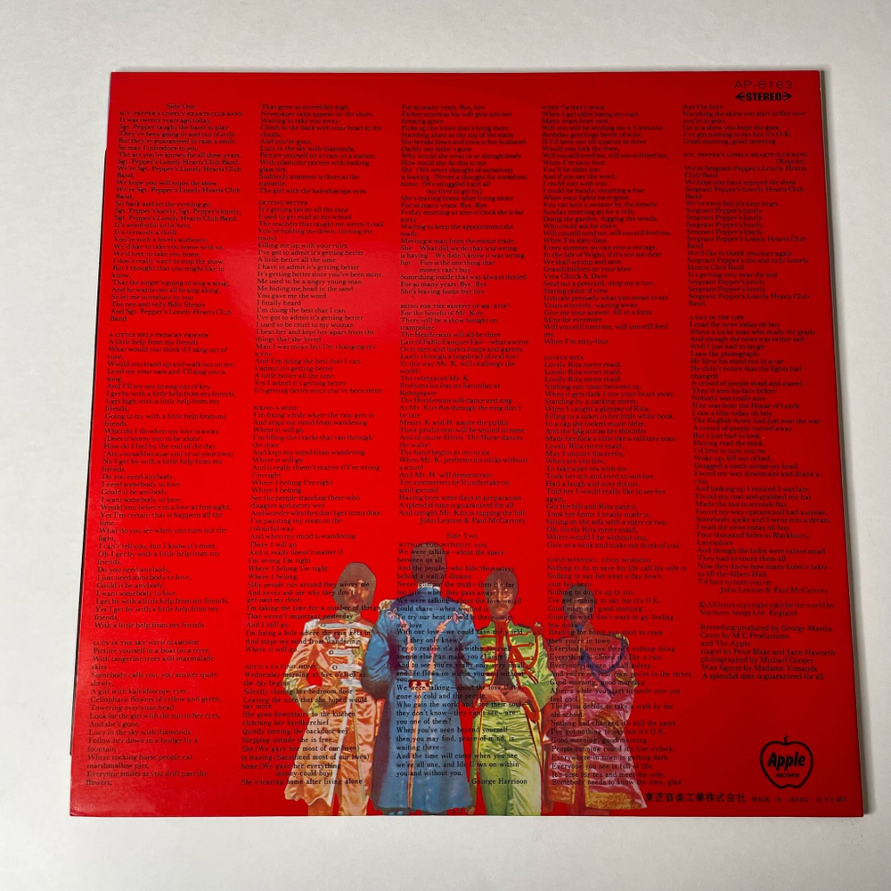 Винтажная виниловая пластинка LP The Beatles Sgt. Pepper's Lonely Hearts Club Band (Japan 1974) (No Obi) Fixing A Hole