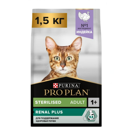 Сухой корм для стерилизованных кошек Purina PRO PLAN с индейкой 1,5 кг