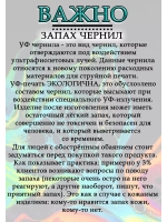 Подставка для телефона деревянная