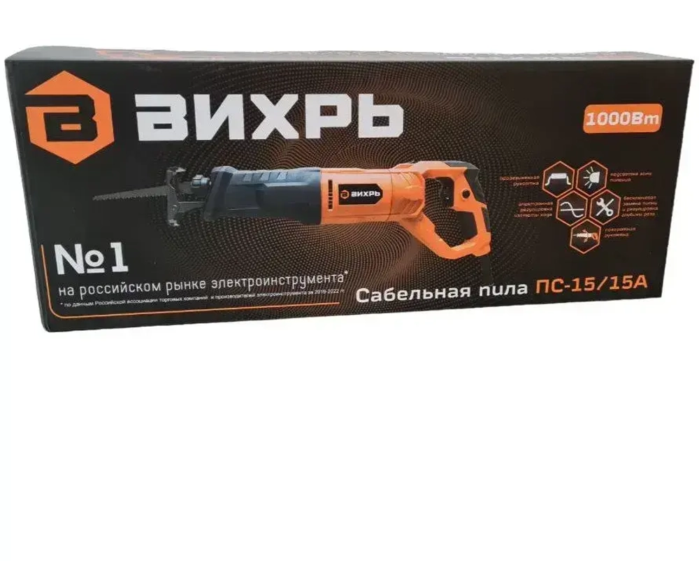 Сабельная пила ПС-15/15А Вихрь с электронной регулировкой оборотов/универсальная электроножовка по дереву, по металлу