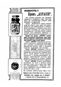 Система ритмической гимнастики дыхания как способ укрепления и развития женского бюста | Потапова А.