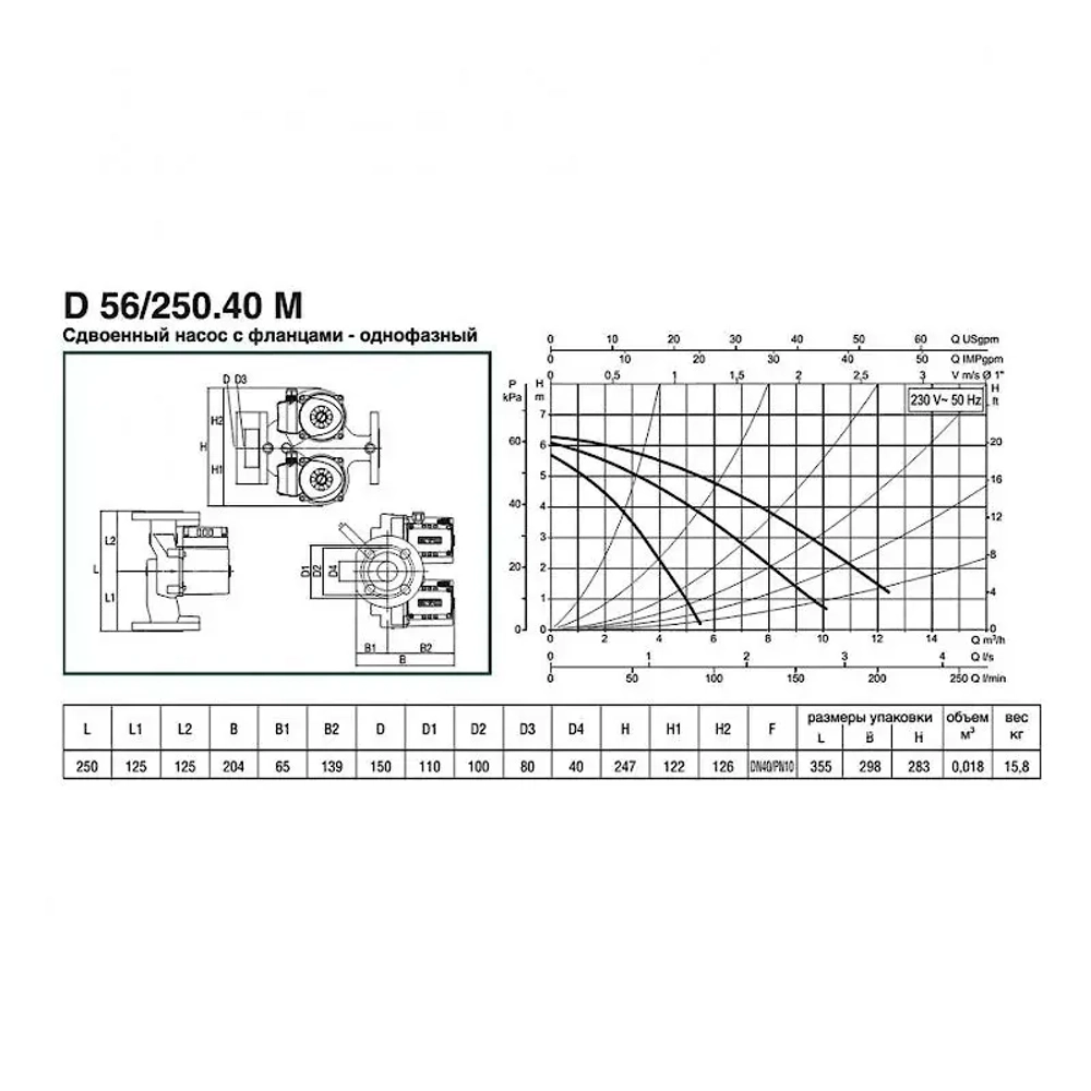 Насос циркуляционный бытовой DAB D 56/250.40 M, 505824041