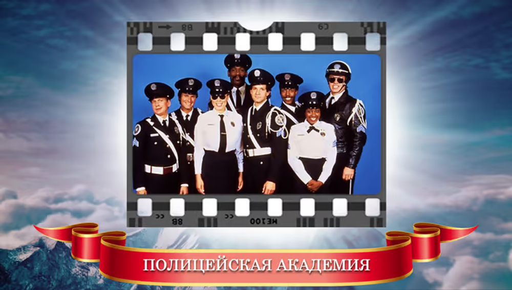 Угадай Саундтрек