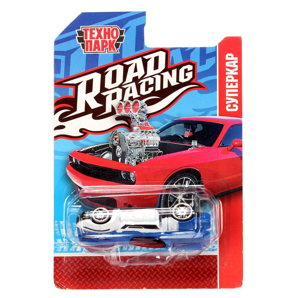 Модель ин. мет. "Road Racing Суперкар" 7,5см, в ассорт, блист. RR-7-0040-R (Технопарк)