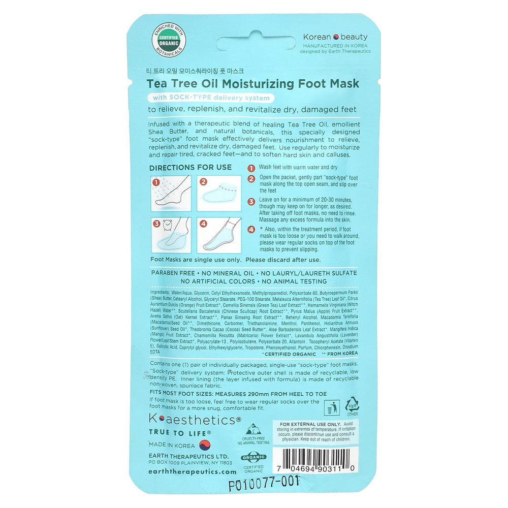 Earth Therapeutics, Pro-Organic, увлажняющая маска для ног, масло чайного дерева, 1 пара, 16 мл (0,54 жидк. унц.)