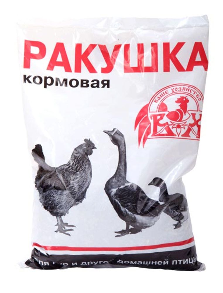 Ракушка кормовая  для кур и другой домашней птицы.уп.1 кг(ВХ)